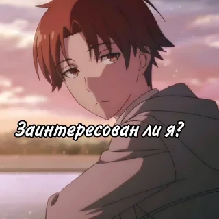 Sticker Аянокоджи😙❤ - 0