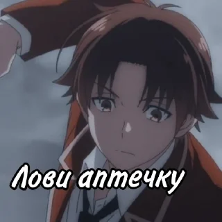 Sticker Аянокоджи😙❤ - 3