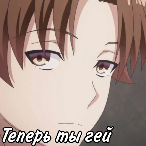 Sticker Аянокоджи😙❤ - 10