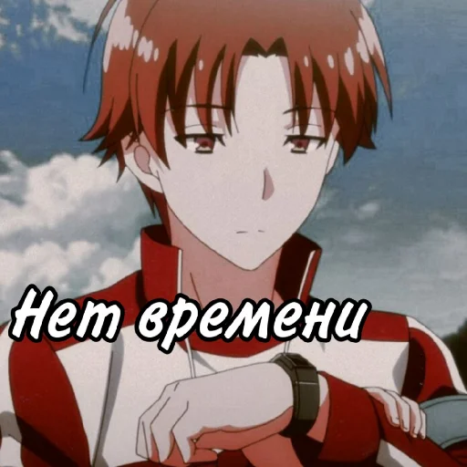 Sticker Аянокоджи😙❤ - 7