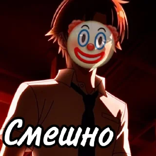 Sticker Аянокоджи😙❤ - 2