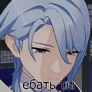 Стикер Ayato Kamisato - 6