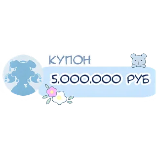 Стикер Айба Уиха @Nyasticks - 11