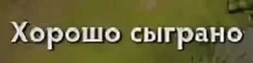 Стикер /b/ - 3