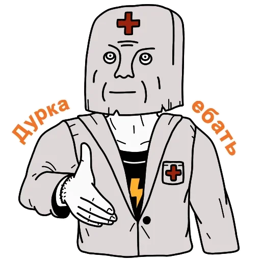 Стикер /b/ - 1