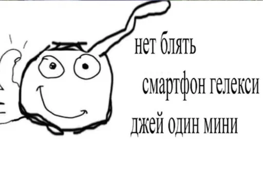 Sticker Солянка мемов(для дурачков) - 3