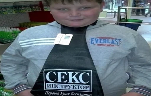 Sticker Солянка мемов(для дурачков) - 1