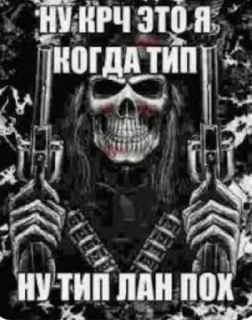 Sticker @stiki_tg_nah_canal - 9