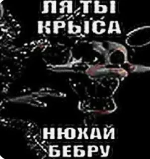 Sticker @stiki_tg_nah_canal - 1