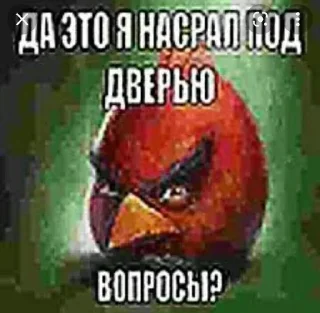 Sticker @stiki_tg_nah_canal - 8