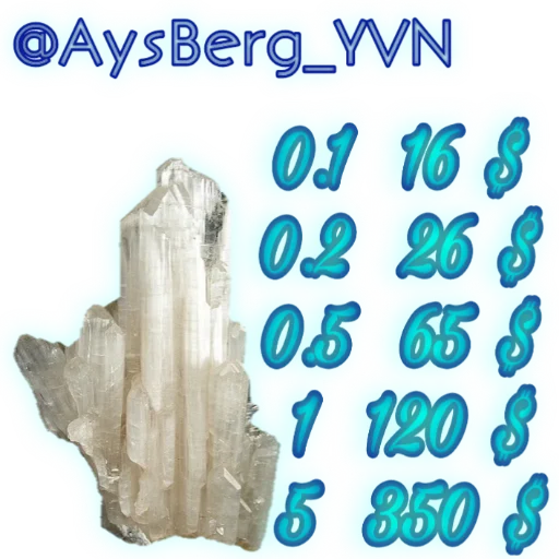 Sticker Aysberg_YVN - 1