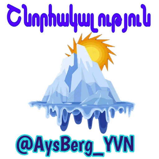 Sticker Aysberg_YVN - 1