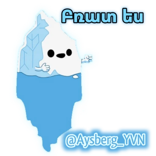 Sticker Aysberg_YVN - 1