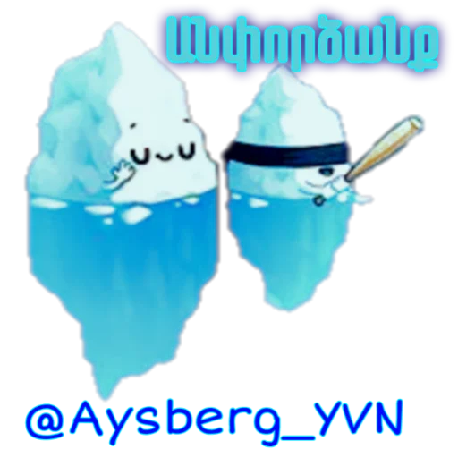 Sticker Aysberg_YVN - 1