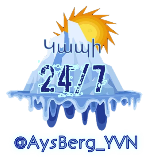 Стикер Aysberg_YVN - 1