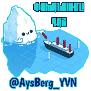 Sticker Aysberg_YVN - 5