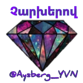 Sticker Aysberg_YVN - 3