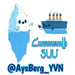 Sticker Aysberg_YVN - 10