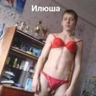 Sticker Больше стикеров: @sticerru - 8