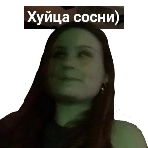 Стикер AzarovaFamily - 1