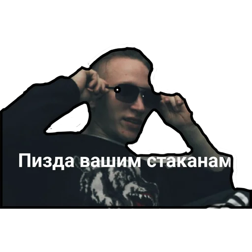 Sticker AzarovaFamily - 1