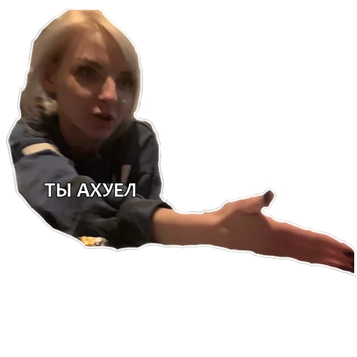 Sticker AzarovaFamily - 1