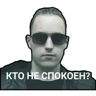 Sticker Семья Азаровых - 1