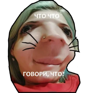 Sticker Семья Азаровых - 9