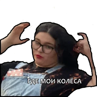 Sticker Семья Азаровых - 5