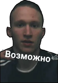 Sticker Семья Азаровых - 2