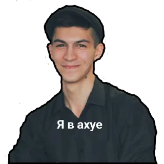 Sticker Семья Азаровых - 6