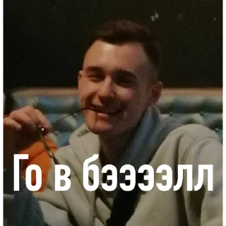 Sticker Семья Азаровых - 3