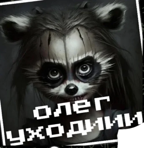 Стикер Azazelkin - 1