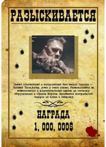 Стикер Azazelkin - 1