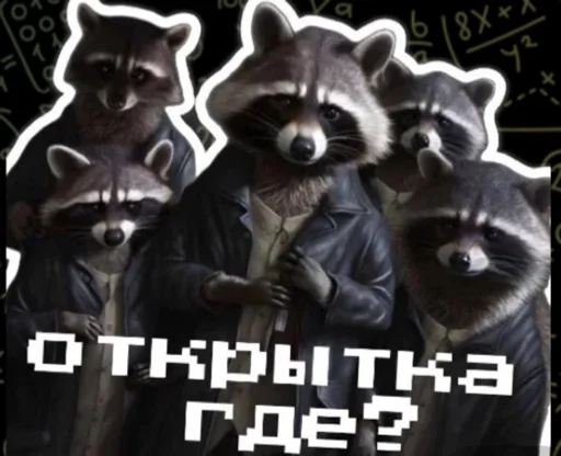 Sticker Azazelkin - 1