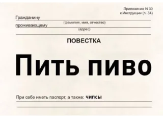 Sticker Azazelkin - 1