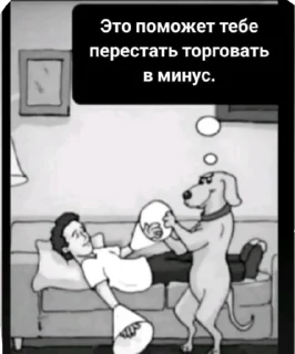 Sticker Azazelkin - 2