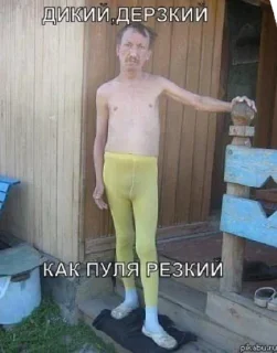 Sticker Azazelkin - 10