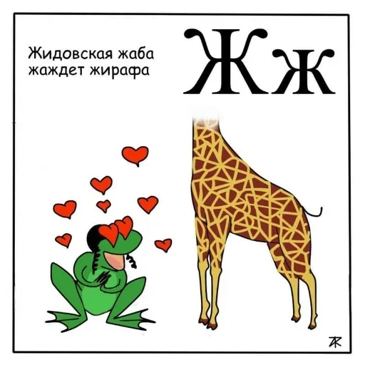 Sticker AzbukaDlyaMalenkih - 1