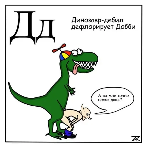 Sticker AzbukaDlyaMalenkih - 1