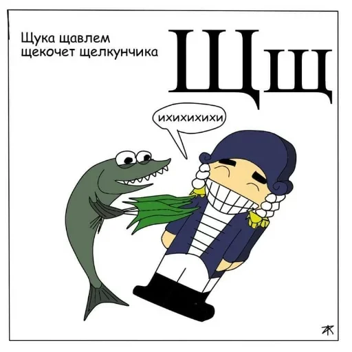 Sticker AzbukaDlyaMalenkih - 1