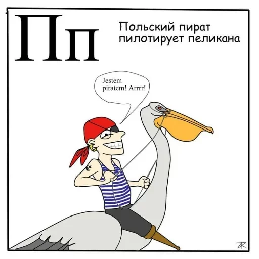 Sticker AzbukaDlyaMalenkih - 1