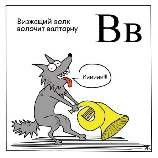 Sticker Alphabet @stickersb2b - 11