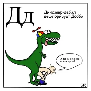 Sticker Alphabet @stickersb2b - 8