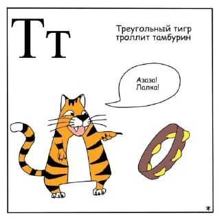 Sticker Alphabet @stickersb2b - 7