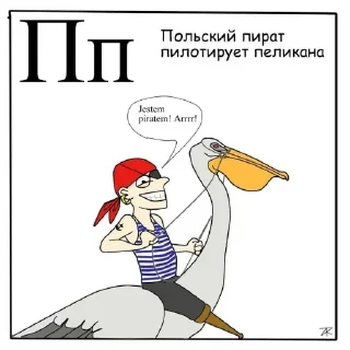 Sticker Alphabet @stickersb2b - 0