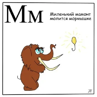 Sticker Alphabet @stickersb2b - 4