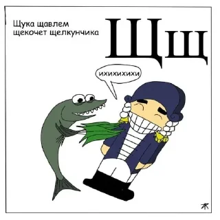 Sticker Alphabet @stickersb2b - 6