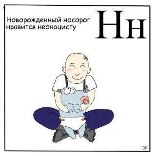 Sticker Alphabet @stickersb2b - 5