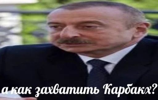 Азерыпидоры by @fStikBot - 